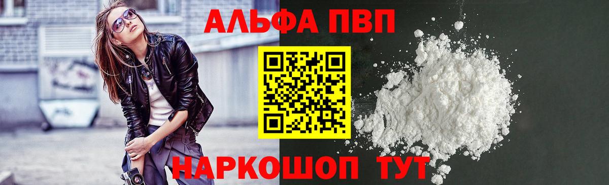 APVP СК КРИС Кохма