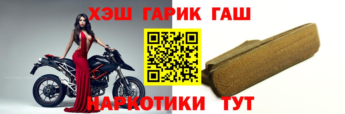 Кохма  ГАШ ice o lator  ГАШИШ  Вход с VPN 