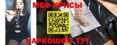 mdma Краснокаменск