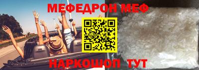 COCAINE Краснодар