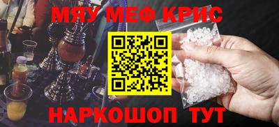 меф Краснознаменск