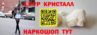 COCAINE Краснодар