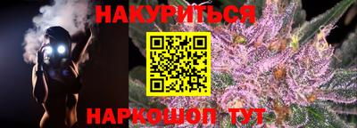 герыч Конаково