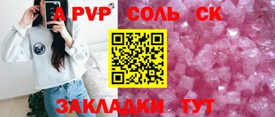 COCAINE Краснодар