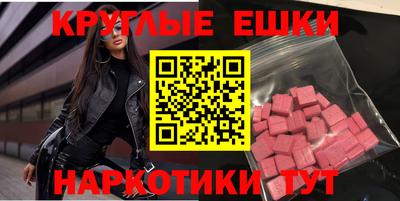 mdma Краснокаменск