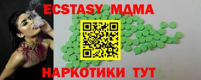 mdma Краснокаменск