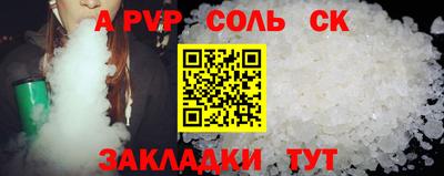 меф Краснознаменск