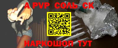 герыч Комсомольск-на-Амуре