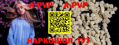 COCAINE Краснодар