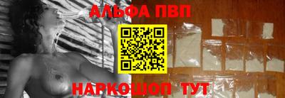 COCAINE Краснодар