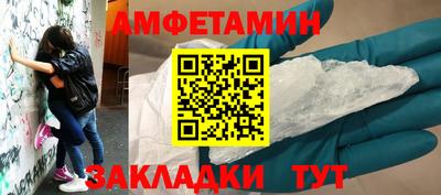 mdma Краснокаменск