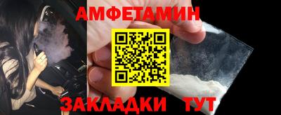 меф Краснознаменск