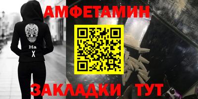 меф Краснознаменск