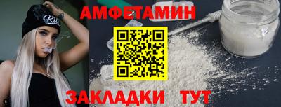 COCAINE Краснодар