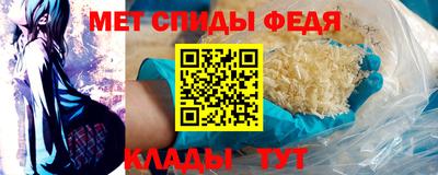 герыч Комсомольск-на-Амуре