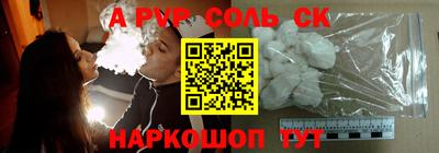 герыч Комсомольск-на-Амуре