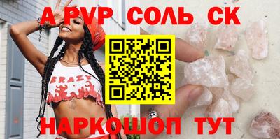 COCAINE Краснодар