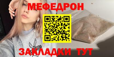 герыч Комсомольск-на-Амуре