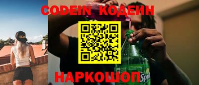 COCAINE Краснодар