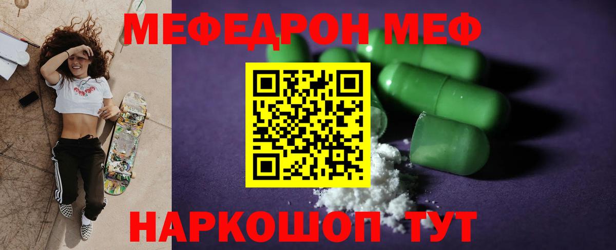 Кохма  Мефедрон  Вход с VPN  Мефедрон мука  Меф мука 