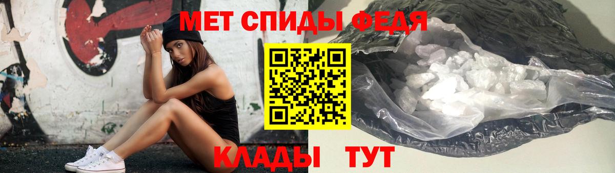 Метамфетамин пудра  Вход с VPN  Кохма 
