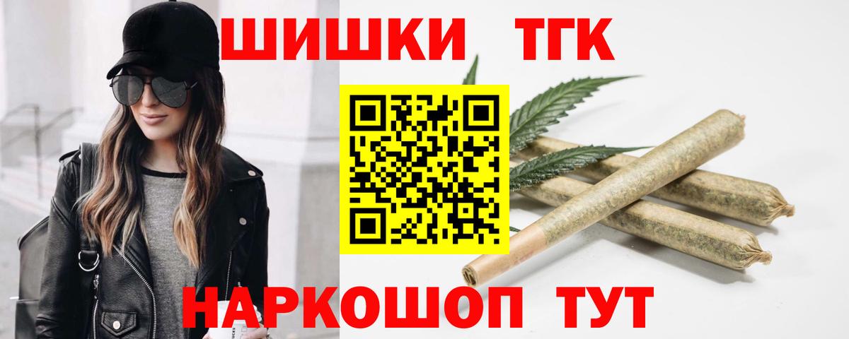 МАРИХУАНА индика Кохма